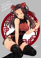 Rule 34 | 10s, 1girl, ;d, abenattou, alternate hairstyle, artist name, black panties, black thighhighs, brown eyes, brown hair, china dress, chinese clothes, dated, dress, flower, girls und panzer, grey background, hair flower, hair ornament, highres, long hair, looking at viewer, microdress, one eye closed, open mouth, panties, print dress, print thighhighs, red dress, saemonza (girls und panzer), side-tie panties, side slit, signature, sitting, sleeveless, sleeveless dress, smile, solo, thighhighs, translation request, underwear, yokozuwari