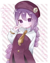 Rule 34 | 1girl, aged down, beret, blush, braid, braided ponytail, commentary request, dress, fate/grand order, fate (series), finger to cheek, hat, highres, long hair, looking at viewer, mochan, necktie, purple dress, purple eyes, purple hair, purple hat, sion eltnam sokaris, solo, translation request, very long hair, yellow necktie