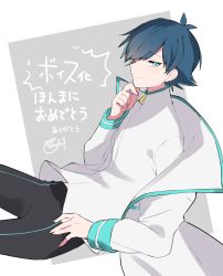 Rule 34 | 1boy, aqua eyes, blue hair, character request, closed mouth, copyright request, hand on own chin, highres, jacket, male focus, multicolored eyes, ookami game (studio wasabi), open clothes, open jacket, signature, smile, solo, turtleneck, tyazakura sayu, white jacket, yellow eyes, zipper pull tab