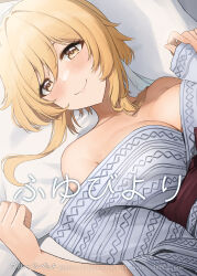 Rule 34 | 1girl, absurdres, ayul (ayulneri 92), blonde hair, blush, breasts, cleavage, closed mouth, cover, cover page, genshin impact, hair between eyes, highres, japanese clothes, kimono, looking at viewer, lumine (genshin impact), lying, medium breasts, on back, smile, solo, upper body, white kimono, yellow eyes, yukata
