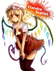 Rule 34 | 1girl, black thighhighs, blonde hair, blush, character name, demon tail, fang, flandre scarlet, freeze-ex, hat, holding, holding with tail, laevatein, prehensile tail, red eyes, short hair, side ponytail, skirt, skirt set, smile, solo, tail, thighhighs, touhou, wings