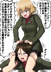 Rule 34 | 2girls, aged up, black hair, black skirt, black socks, blonde hair, blue eyes, carrying, commentary, fang, frown, girls und panzer, green jacket, hands on another&#039;s head, highres, holding, insignia, jacket, katyusha (girls und panzer), long hair, long sleeves, miniskirt, multiple girls, nonna (girls und panzer), omachi (slabco), open mouth, pleated skirt, pravda school uniform, red shirt, school uniform, shirt, short hair, shoulder carry, simple background, skirt, socks, swept bangs, translated, trembling, turtleneck, v-shaped eyebrows, white background