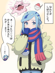 Rule 34 | 1boy, blue mittens, blue scarf, blush, cetoddle, commentary request, creatures (company), eyelashes, flying sweatdrops, food, game freak, grusha (pokemon), hand in pocket, highres, jacket, long sleeves, male focus, min (myna8247), mittens, nintendo, open mouth, pants, pokemon, pokemon (creature), pokemon sv, scarf, shaved ice, striped clothes, striped scarf, teeth, translation request, upper teeth only, yellow jacket