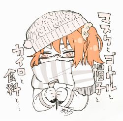 Rule 34 | 1girl, beanie, blush, chaldea uniform, closed eyes, cropped torso, facing viewer, fate/grand order, fate (series), fujimaru ritsuka (female), goggles, hair between eyes, hair ornament, hair scrunchie, hat, highres, holding, jacket, long sleeves, one side up, orange hair, scarf, scrunchie, signature, simple background, ski goggles, sofra, solo, striped clothes, striped scarf, translation request, uniform, upper body, v-shaped eyebrows, vertical-striped clothes, vertical-striped scarf, white background, white jacket