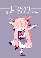 Rule 34 | 1girl, = =, blonde hair, bow, comic, cover, cover page, fuukadia (narcolepsy), grey background, hair bow, horns, ibuki suika, long hair, open mouth, outstretched arms, shirt, simple background, skirt, smile, solo, standing, standing on one leg, touhou, very long hair
