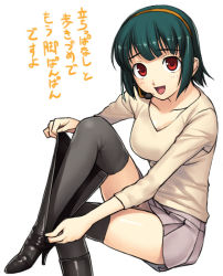 Rule 34 | 00s, 1girl, black footwear, boots, breasts, green hair, headset, idolmaster, idolmaster (classic), idolmaster 1, knee boots, large breasts, microphone, mole, mole under mouth, otonashi kotori, putting on shoes, red eyes, short hair, sitting, solo, tanaka shoutarou, thighhighs, translation request, zettai ryouiki