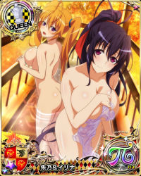Rule 34 | 2girls, ahoge, ass, black hair, blush, breasts, brown hair, card (medium), character name, chess piece, collarbone, covering privates, hair between eyes, high school dxd, high school dxd pi, himejima akeno, large breasts, looking at viewer, multiple girls, nude, nude cover, official art, open mouth, partially submerged, ponytail, purple eyes, queen (chess), railing, shidou irina, smile, tongue, torn towel, towel, twintails, wading, water