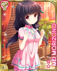 Rule 34 | 1girl, black hair, card (medium), cleavage cutout, closed mouth, clothing cutout, day, dress, girlfriend (kari), hair ornament, indoors, low twintails, morizono mei, official art, orange eyes, pink dress, pout, qp:flapper, solo, spa, standing, twintails