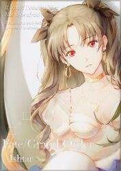 Rule 34 | 1girl, black bow, bow, breasts, brown hair, character name, choker, cleavage, copyright name, curly hair, dress, earrings, english text, fate/grand order, fate (series), fudao yuanzai, hair bow, highres, hoop earrings, ishtar (fate), jewelry, long hair, medium breasts, red eyes, solo, two side up