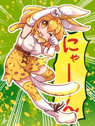 Rule 34 | 10s, 1girl, animal ears, animal print, bare shoulders, blonde hair, bow, bowtie, breasts, caffein, elbow gloves, gloves, highres, kemono friends, looking at viewer, one eye closed, open mouth, print thighhighs, serval (kemono friends), serval print, serval tail, short hair, skirt, sleeveless, smile, solo, tail, thighhighs, yellow eyes