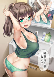 Rule 34 | 1boy, 1girl, adjusting hair, armpits, arms up, ass, bare shoulders, bathroom, blue shorts, blunt bangs, bottle, breasts, brown hair, bulge, butt crack, cabinet, cleavage, cowboy shot, erection, erection under clothes, fang, from above, green eyes, green panties, green tank top, high ponytail, highres, hijiri tsukasa, indoors, large breasts, looking at viewer, midriff, mirror, open mouth, original, out of frame, panties, pov, reflection, shirt, shorts, sideboob, sink, soap, solo focus, speech bubble, standing, tank top, thick eyebrows, translation request, tying hair, underwear, white shirt