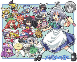 Rule 34 | &gt; &lt;, 6+girls, :&lt;, :3, :d, :x, = =, animal ears, animal hat, apron, bat wings, bell, black hair, blazer, blonde hair, blue background, blue eyes, blue hair, blush, bow, braid, broom, broom riding, brown eyes, brown hair, cat ears, cat tail, chen, chibi, china dress, chinese clothes, cirno, closed eyes, colonel aki, computer, cow, cow (life of maid), crescent, crescent moon, detached sleeves, dress, duster, everyone, flandre scarlet, fox ears, fox tail, frown, gap (touhou), ghost, green eyes, hair bow, hairband, hakurei reimu, handheld game console, hands in opposite sleeves, hat, hitodama, hong meiling, horns, houraisan kaguya, ibuki suika, inaba tewi, inset, izayoi sakuya, jacket, japanese clothes, katana, keyboard (computer), kirisame marisa, kneehighs, konpaku youmu, konpaku youmu (ghost), laptop, long hair, long sleeves, maid, maid apron, maid headdress, miko, mob cap, moon, morichika rinnosuke, multiple girls, multiple tails, necktie, nintendo ds, one eye closed, one side up, open mouth, orange hair, patchouli knowledge, pink hair, ponytail, puffy short sleeves, puffy sleeves, purple eyes, purple hair, rabbit ears, red eyes, red hair, reisen udongein inaba, remilia scarlet, ribbon, saigyouji yuyuko, shoes, short hair, short sleeves, side ponytail, silver hair, sitting, skirt, sleeping, smile, socks, spatula, star (symbol), sweatdrop, sword, tail, tassel, touhou, twin braids, vampire, weapon, wide sleeves, wings, wink, witch, witch hat, yagokoro eirin, yakumo ran, yakumo yukari, | |