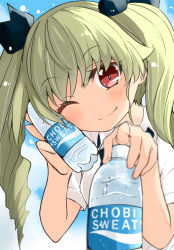 Rule 34 | 1girl, ;), anchovy (girls und panzer), anzio school uniform, barashiya, black necktie, black ribbon, blue sky, blurry, blurry foreground, blush, bottle, bottle to cheek, brand name imitation, closed mouth, cloud, cloudy sky, commentary, day, depth of field, dress shirt, drill hair, english text, girls und panzer, green hair, hair ribbon, highres, holding, holding bottle, light particles, long hair, looking at viewer, necktie, one eye closed, outdoors, red eyes, ribbon, romaji text, school uniform, shirt, short sleeves, sky, smile, solo, summer uniform, translated, twin drills, twintails, upper body, water bottle, white shirt