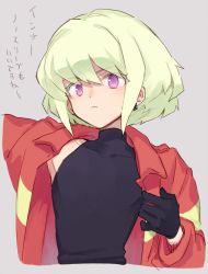 Rule 34 | 1boy, armpits, bob cut, closed mouth, earrings, green hair, jacket, jewelry, lio fotia, looking at viewer, male focus, promare, purple eyes, short hair, sleeveless, solo, soto