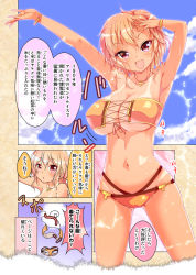 Rule 34 | 1girl, :d, armpits, arms up, bikini tan, blonde hair, bracelet, breasts, cafe-chan to break time, cameltoe, unworn clothes, comic, cross-laced clothes, day, fourth wall, hand on own head, heart, jewelry, large breasts, looking at viewer, midriff, navel, necklace, open mouth, personification, porurin (do-desho), red eyes, revealing clothes, smile, solo, sun tattoo, sweat, tan, tanline, tea (cafe-chan to break time), torn paper, tsurime, undressing, wavy hair
