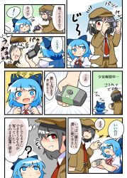 Rule 34 | !, 2girls, ?, blue dress, blue eyes, blue hair, blush, bow, brown hat, brown pants, bulging eyes, camera, cirno, comic, commentary request, disguise, disposable camera, dress, eye pop, fang, hair bow, hat, ice, ice wings, multiple girls, necktie, open mouth, pants, peku029, peku (science santa-san), pointy ears, puffy short sleeves, puffy sleeves, shameimaru aya, shameimaru aya (newsboy), short hair, short sleeves, spoken exclamation mark, touhou, translation request, wings