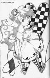 Rule 34 | 00s, 1girl, dress, female focus, full body, greyscale, hat, hayashi akemi, heart, highres, monochrome, nia teppelin, official art, perspective, scan, solo, standing, striped clothes, striped thighhighs, tengen toppa gurren lagann, thighhighs, white background