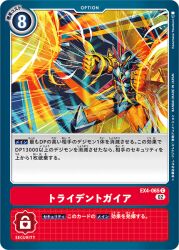 Rule 34 | armor, clenched hands, digimon, digimon (creature), digimon card game, fire, horns, muscular, muscular male, official art, victorygreymon