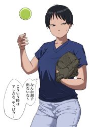 Rule 34 | 1girl, ball, baseball glove, black eyes, black hair, blue shirt, happou urethane, highres, original, pants, shirt, short hair, short sleeves, simple background, solo, sweatdrop, thought bubble, tight clothes, tight pants, tomboy, tossing, v-neck, white background