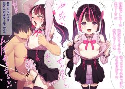 Rule 34 | +++, 2boys, :d, ahegao, arms up, bar censor, bare shoulders, black bra, black hair, black panties, black thighhighs, blush, bow, bowtie, bra, censored, clothed male nude male, clothes lift, commentary request, corset, crossdressing, cum, cum on hands, dress, dress lift, drooling, ejaculation, faceless, faceless male, flashing, frilled dress, frills, furrowed brow, half-closed eyes, handjob, heart, hokuro ryuuseigun, instant loss, licking nipple, medium hair, moaning, motion lines, multicolored hair, multiple boys, multiple views, nipple stimulation, nipple tweak, nipples, nude, off-shoulder dress, off shoulder, open clothes, open dress, open mouth, opened by self, orgasm, original, panties, penis, penis in panties, pink bow, pink bowtie, pink eyes, pink hair, projectile cum, puffy chest, reverse nursing handjob, rolling eyes, saliva, sleeveless, smile, smug, speech bubble, spoken heart, streaked hair, sucking male nipple, thighhighs, tongue, tongue out, translation request, trap, trembling, twintails, two-tone hair, underbust, underwear, unworn bra, yaoi