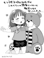 Rule 34 | 1girl, blush, child, commentary request, flat chest, frilled socks, frills, greyscale, half-closed eyes, highres, kereno, kneeling, looking ahead, medium hair, monochrome, name tag, open mouth, original, outstretched arms, puffy short sleeves, puffy sleeves, safety pin, scarf, shirt, short sleeves, shorts, socks, solo, striped clothes, striped scarf, stuffed animal, stuffed toy, sweat, teddy bear, teeth, thighs, translation request, upper teeth only, white background
