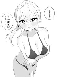 Rule 34 | 1girl, :d, absurdres, bare arms, bare shoulders, bikini, blush, breasts, cleavage, greyscale, hair between eyes, highres, long hair, looking at viewer, medium breasts, mole, mole under mouth, monochrome, open mouth, original, ponytail, simple background, smile, solo, swimsuit, takenoko no you, translation request, white background