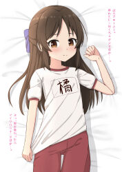 Rule 34 | 1girl, arrow (symbol), bed sheet, blue bow, blush, bow, brown eyes, brown hair, closed mouth, clothes hanger, commentary request, cowboy shot, flat chest, gym shirt, gym shorts, gym uniform, hair bow, hand up, heart, highres, idolmaster, idolmaster cinderella girls, long hair, looking at viewer, lying, name tag, on back, parted bangs, puffy short sleeves, puffy sleeves, red shorts, red trim, shadow, shirt, shirt tug, short sleeves, shorts, solo, split mouth, tachibana arisu, takasuma hiro, translation request, variant set, white shirt
