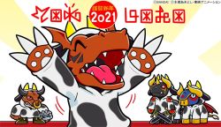 Rule 34 | 2021, animal costume, bandai, bullmon, chinese zodiac, copyright name, cosplay, cow costume, cow horns, deva (digimon), digimon, fake horns, guilmon, happy, holding, holding sword, holding weapon, horns, looking at another, mechanical arms, minotaurumon, no humans, official art, open mouth, sharp teeth, standing, sword, teeth, translation request, vajramon, weapon, year of the ox