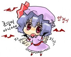 Rule 34 | 1girl, bat (animal), chibi, dress, fang, female focus, full body, hat, korean text, lowres, mob cap, pink hat, remilia scarlet, simple background, solo, touhou, white background