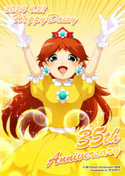 Rule 34 | 1girl, absurdres, anniversary, artist name, blue eyes, breasts, brown gloves, bubble, dress, earrings, flower earrings, gloves, grin, hand up, happy new year, highres, jewelry, long hair, mario (series), new year, nintendo, open mouth, orange dress, princess daisy, puffy short sleeves, puffy sleeves, red hair, short sleeves, smile, super mario land, tomboy