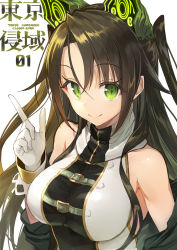 Rule 34 | 1girl, bare shoulders, black dress, breasts, brown hair, buckle, colored eyelashes, cuffs, detached sleeves, dress, eyelashes, female focus, green eyes, high collar, highres, large breasts, long hair, looking at viewer, official art, pointing, pointing up, shirabi, simple background, slit pupils, smile, solo, text focus, tokyo inroaded: closed eden, white background, white dress, yumiie kanata