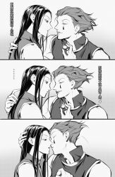 Rule 34 | 2boys, black hair, earrings, empty eyes, enyalee, eye contact, facial mark, from side, greyscale, hair slicked back, highres, hisoka morow, holding, holding needle, hunter x hunter, illumi zoldyck, imminent kiss, jewelry, long hair, looking at another, male focus, monochrome, multiple boys, needle, red hair, sequential, short hair, sleeveless, teardrop facial mark, upper body, yaoi