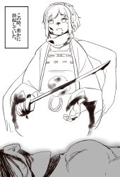 Rule 34 | 10s, 2boys, :d, bad id, bad twitter id, blood, blood on face, blood on clothes, bloody weapon, commentary request, enemy ootachi, enemy tantou, hishigata, historical revisionist, holding, holding sword, holding weapon, japanese clothes, kashuu kiyomitsu, long sleeves, monochrome, multiple boys, open mouth, ponytail, short hair, smile, sword, touken ranbu, translation request, weapon, wide sleeves, yamato-no-kami yasusada