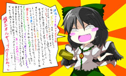Rule 34 | 1girl, bad id, bad pixiv id, black hair, blush stickers, bow, cape, check translation, chibi, d-so, female focus, hair bow, macedonian flag, open mouth, reiuji utsuho, ribbon, solo, sunburst, touhou, translated, translation request, troll face, unyu, wall of text, wings