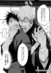 Rule 34 | 2boys, angry, commentary request, fushiguro megumi, hand on another&#039;s face, highres, holding hands, indoors, interlocked fingers, japanese clothes, jujutsu kaisen, kimono, long sleeves, looking at another, male focus, monochrome, multicolored hair, multiple boys, piercing, short hair, smirk, speech bubble, spiked hair, translation request, twitter username, two-tone hair, youjo (kurukuru9696), zen&#039;in naoya