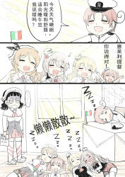 Rule 34 | ..., 10s, 1boy, 5girls, :d, = =, ahoge, alcohol, ascot, axis powers hetalia, blush, bottle, brown hair, capelet, comic, crossover, curly hair, detached sleeves, drunk, glasses, hat, headgear, highres, holding, indoors, italian flag, italian text, italy, kantai collection, libeccio (kancolle), little boy admiral (kancolle), littorio (kancolle), long hair, lying, map, military, military uniform, multiple girls, naval uniform, northern italy (hetalia), open mouth, partially colored, peaked cap, pince-nez, pola (kancolle), roma (kancolle), school uniform, serafuku, short hair, sleeping, smile, spoken ellipsis, translation request, twintails, uniform, wine, wine bottle, y.ssanoha, zara (kancolle), zzz