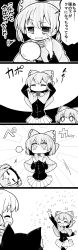 Rule 34 | + +, 3girls, 4koma, = =, ^ ^, ^o^, absurdres, animal ear fluff, animal ears, arm up, bags under eyes, blush, capelet, clenched hands, closed eyes, comic, diffraction spikes, disembodied head, drill hair, fins, from behind, futa (nabezoko), grass root youkai network, greyscale, hair between eyes, head fins, highres, imaizumi kagerou, long sleeves, mirror, monochrome, multiple girls, multiple heads, o o, pleated skirt, raised eyebrow, raised eyebrows, sekibanki, short hair, simple background, skirt, smile, sparkle, squiggle, star (symbol), sweat, thighhighs, touhou, translated, wakasagihime, waving arm, wolf ears, zettai ryouiki