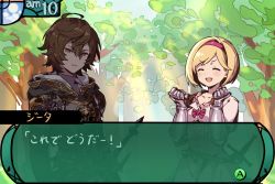 Rule 34 | 1boy, 1girl, ^ ^, armor, blonde hair, bob cut, breastplate, brown hair, closed eyes, collarbone, commentary request, djeeta (granblue fantasy), etrian odyssey, expressionless, closed eyes, fake screenshot, gauntlets, granblue fantasy, hairband, hands up, mire eeeei, open mouth, parody, red eyes, sandalphon (granblue fantasy), smile, style parody, translation request