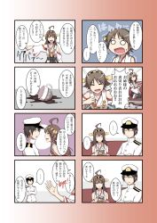 Rule 34 | &gt; &lt;, 10s, 1boy, 2girls, 4koma, admiral (kancolle), ahoge, bare shoulders, blue eyes, brown hair, comic, cup, detached sleeves, double bun, closed eyes, hair ornament, hairband, hiei (kancolle), highres, japanese clothes, kantai collection, kongou (kancolle), kuroba rapid, long hair, long image, multiple 4koma, multiple girls, nontraditional miko, o o, personification, short hair, tall image, teacup, translation request