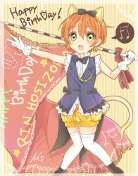 Rule 34 | 10s, 1girl, :o, animal ears, bow, bowtie, cat ears, cat tail, chain, character name, coattails, earrings, flag, gloves, hair bow, happy birthday, highres, holding, hoshizora rin, jewelry, knees together feet apart, korekara no someday, kunreishiki, love live!, love live! school idol project, mashuhope (chinesere), musical note, orange hair, ribbon, romaji text, shorts, solo, spoken musical note, striped, striped background, tail, tailcoat, thighhighs, vertical stripes, w, white gloves, yellow eyes