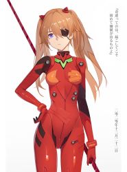 Rule 34 | 1girl, absurdres, blue eyes, bodysuit, breasts, brown hair, bu zhengjing de xiao xingxing, closed mouth, commentary request, curvy, evangelion: 3.0 you can (not) redo, eyepatch, gradient background, grey background, hair between eyes, hand on own hip, highres, holding, looking at viewer, neon genesis evangelion, plugsuit, rebuild of evangelion, red bodysuit, small breasts, solo, souryuu asuka langley, standing, translation request, twintails, white background