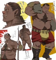 Rule 34 | 1boy, ass, bara, belly, boar boy, boar tail, body fur, brown hair, carrying over shoulder, chest tuft, completely nude, dark-skinned male, dark skin, dungeon meshi, from behind, from side, highres, holding, holding polearm, holding weapon, jitome, large pectorals, looking at viewer, low ponytail, male focus, monster boy, muscular, muscular male, navel, no nipples, nude, orc, pectorals, polearm, profile, snout, standing, stomach, strongman waist, thick navel hair, thick thighs, thighs, tsurime, tusks, weapon, zoku bu, zon (dungeon meshi)