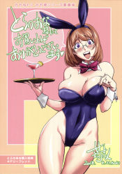Rule 34 | 1girl, absurdres, adjusting clothes, animal ears, areola slip, bare legs, bare shoulders, blush, bow, bowtie, breasts, brown hair, cleavage, covered navel, cowboy shot, cup, curvy, detached collar, embarrassed, fake animal ears, female focus, glasses, gluteal fold, groin, hands up, head tilt, highleg, highleg leotard, highres, holding, holding tray, japanese text, kaya izumi, kon-kit, large breasts, legs, leotard, looking at viewer, medium hair, nose blush, open mouth, original, playboy bunny, purple eyes, purple leotard, rabbit ears, raised eyebrows, red bow, simple background, smile, solo, standing, strapless, strapless leotard, thigh gap, thighs, translated, tray, wrist cuffs