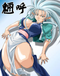 Rule 34 | 1girl, blue hair, breasts, cleavage, kagami hirotaka, large breasts, ryouko (tenchi muyou!), solo, spiked hair, tenchi muyou!, thighs, yellow eyes