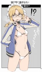 Rule 34 | !?, 1girl, bikini, black-framed eyewear, black eyes, blonde hair, blue jacket, breasts, character request, cigarette, closed mouth, commentary, copyright request, cowboy shot, cropped legs, frown, hand in pocket, heart, heart necklace, ina (gokihoihoi), jacket, jewelry, long hair, looking at viewer, maid headdress, mouth hold, navel, necklace, no pants, open clothes, open jacket, outside border, parted bangs, partially translated, scar, small breasts, smoke, smoking, standing, string bikini, swimsuit, translation request, w, white bikini