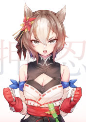 Rule 34 | 1girl, animal ears, bare shoulders, berokira, black shirt, breasts, brown eyes, brown hair, cleavage, cleavage cutout, clenched hands, clothing cutout, commentary, detached sleeves, english commentary, fingerless gloves, gloves, hakama, hip vent, horse ears, japanese clothes, looking at viewer, medium breasts, multicolored hair, open mouth, pinwheel hair ornament, red gloves, sash, shirt, short hair, sleeveless, sleeveless shirt, solo, turtleneck, two-tone hair, umamusume, upper body, v-shaped eyebrows, yaeno muteki (umamusume)