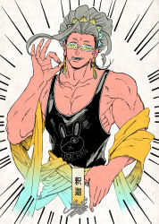 1boy animal_print bindi black_tank_top blue_crown blue_glasses blue_hair blue_robe buddha_(shuumatsu_no_valkyrie) collarbone cowboy_shot crown crown_hair_ornament crown_ornament ear_piercing earrings facial_mark fangs forehead_mark glasses gold_crown gold_earrings gradient_glasses gradient_robe green_hair hair_bun hand_up highres holding jewelry long_hair loose_hair_strand male_focus multicolored_hair muscular muscular_male open_mouth pectoral_cleavage pectorals piercing rabbit_print rectangular_eyewear robe sharp_teeth shuumatsu_no_valkyrie simple_background solo tagme tank_top teeth toned toned_male two-tone_eyewear upper_body yellow_glasses yellow_robe