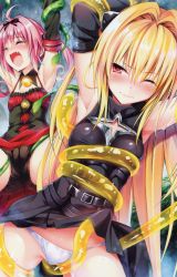 Rule 34 | 2girls, armpits, arms up, ass, between legs, black dress, black panties, blonde hair, cameltoe, closed eyes, clothes lift, detached sleeves, dress, dress lift, fang, forest, grinding, hair intakes, highres, imminent rape, konjiki no yami, laughing, lifting another&#039;s clothes, long hair, multiple girls, nana asta deviluke, nature, non-web source, official art, open mouth, outdoors, panties, partially visible vulva, pink hair, plant, red dress, red eyes, restrained, ribbon, spread legs, tentacles, tentacles under clothes, tickling, tickling armpits, tickling pussy, to love-ru, twintails, underwear, very long hair, vines, wavy mouth, white panties, wince, yabuki kentarou