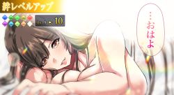 Rule 34 | 1girl, breasts, brown eyes, brown hair, collarbone, fate/grand order, fate (series), gameplay mechanics, highres, large breasts, long hair, nude, shibao aoyama, smile, solo, speech bubble, translation request, yu mei-ren (fate)