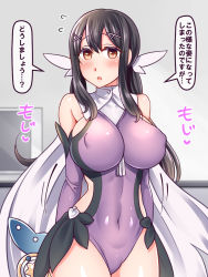 Rule 34 | 1girl, black hair, blush, breasts, covered erect nipples, covered navel, cowboy shot, fate/grand order, fate/kaleid liner prisma illya, fate (series), feather hair ornament, feathers, feather hair ornament, hair ornament, hairclip, highleg, highleg leotard, impossible clothes, kaleidostick, large breasts, leotard, long hair, looking at viewer, magical girl, magical sapphire, miyu edelfelt, aged up, purple leotard, purple sleeves, skindentation, solo, thighs, yakisobapan tarou &amp; negitoro-ko, yellow eyes